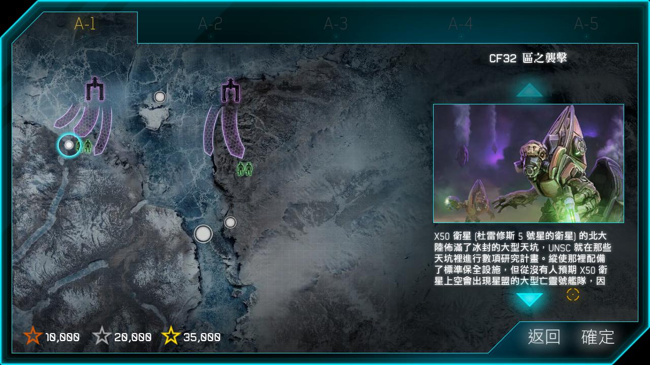 光环：斯巴达进攻（Halo: Spartan Strike）v1.0三项修改器MrAntiFun版下载