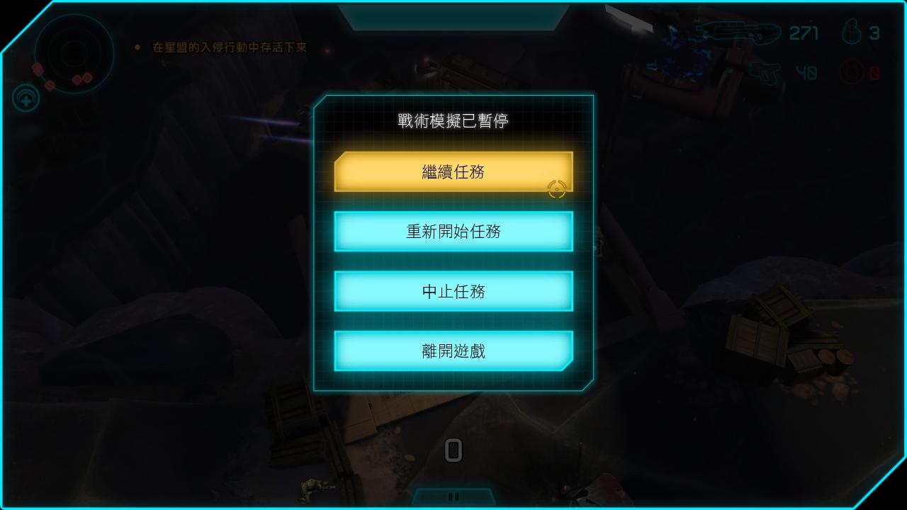 光环：斯巴达进攻（Halo: Spartan Strike）v1.0四项修改器Abolfazl.k版下载