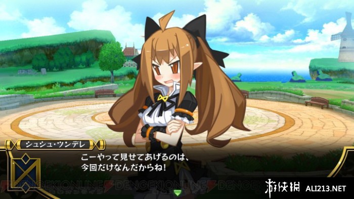 压倒性的游戏：无限灵魂（Mugen Souls）LMAO汉化组汉化补丁V1.0下载