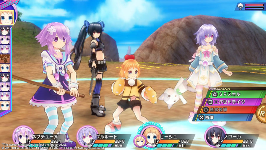 超次元海王星：重生3-V世纪（Hyperdimension Neptunia Re;Birth3 V Generation）v1.0十项修改器MrAntiFun版下载