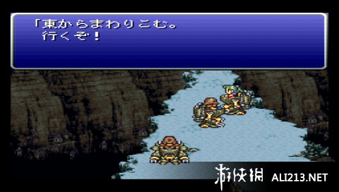 最终幻想6（Final Fantasy VI）LMAO汉化组简繁中文汉化补丁V1.0下载