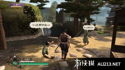 侍道3（Way of the Samurai 3）v1.0三项修改下载