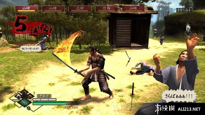 侍道3（Way of the Samurai 3）v1.0十五项修改下载