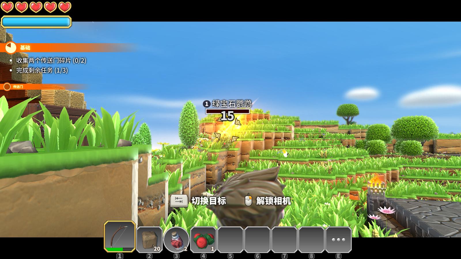 传送门骑士（Portal Knights）v0.2.1测试版LMAO汉化组汉化补丁V1.0下载