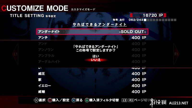 夜下降生（UNDER NIGHT IN-BIRTH Exe:Late）LMAO汉化组汉化补丁V1.0下载