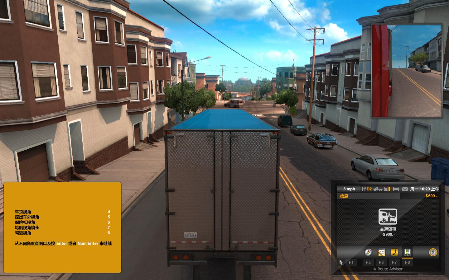 美国卡车模拟（American Truck Simulator）增加交通流量MOD V1.4下载