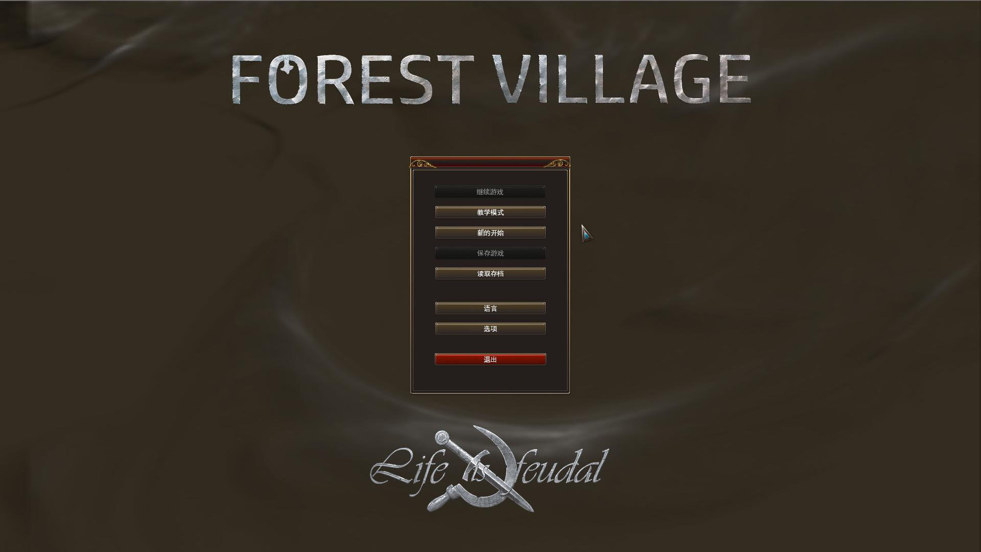 封建时代：林中村落（Life is Feudal: Forest Village）v0.9.4095强力资源收集修改器shikigami北斗版 V1.4下载