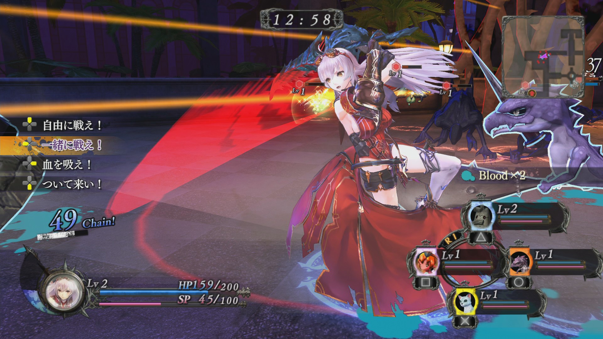 无夜之国（Nights of Azure）LMAO汉化组汉化补丁V1.1下载