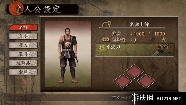 侍道3（Way of the Samurai 3）v1.0七项修改器Abolfazl.k版下载