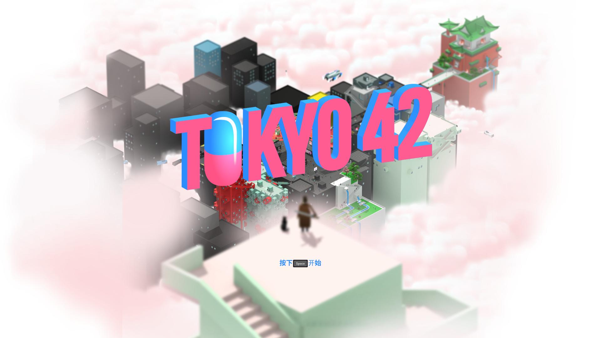 东京42（Tokyo 42）v1.0.2三项修改器MrAntiFun版下载