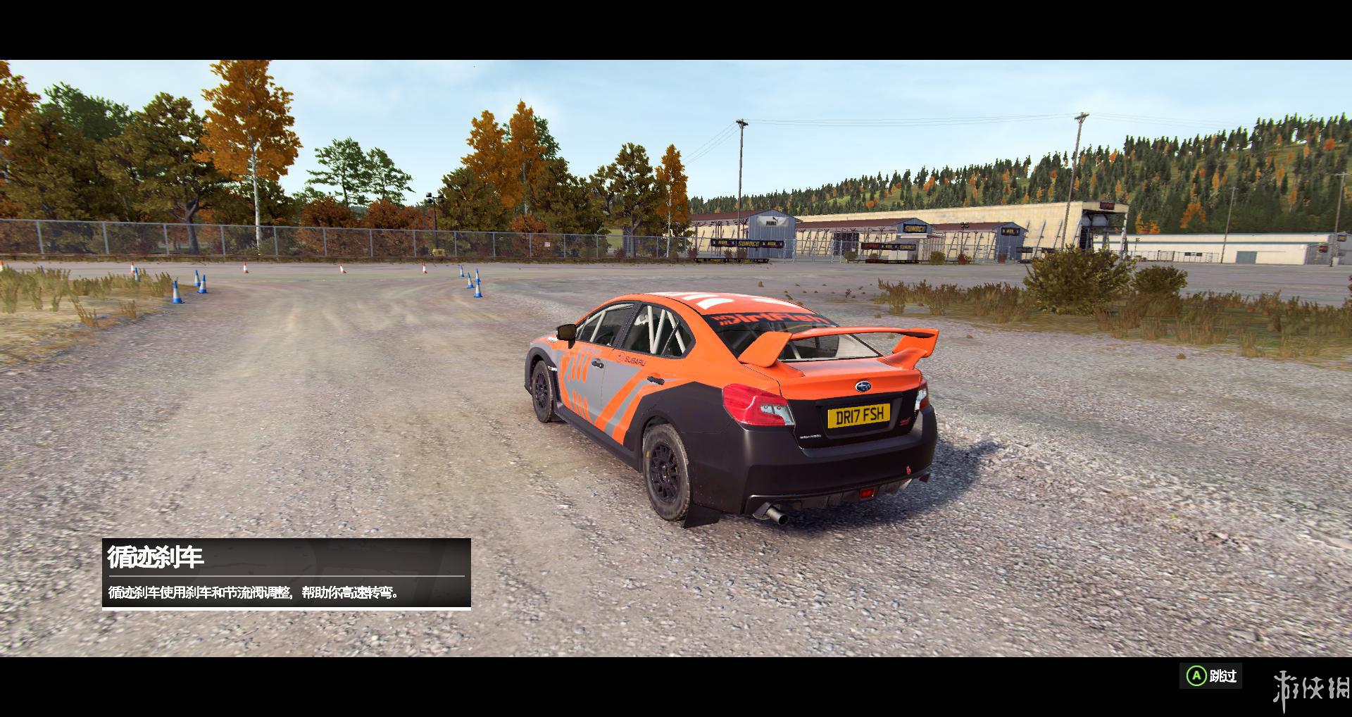 尘埃4（DiRT 4）v07.11.2017两项修改器MrAntiFun版下载