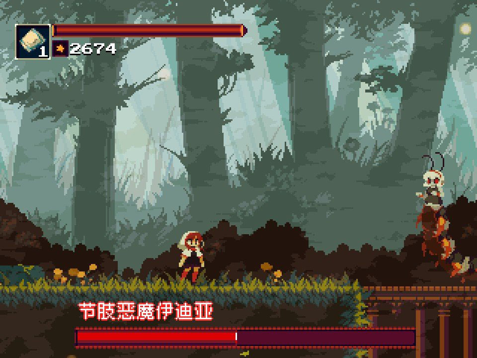 莫莫多拉：月下遐想（Momodora: Reverie Under the Moonlight）v1.05a八项修改下载