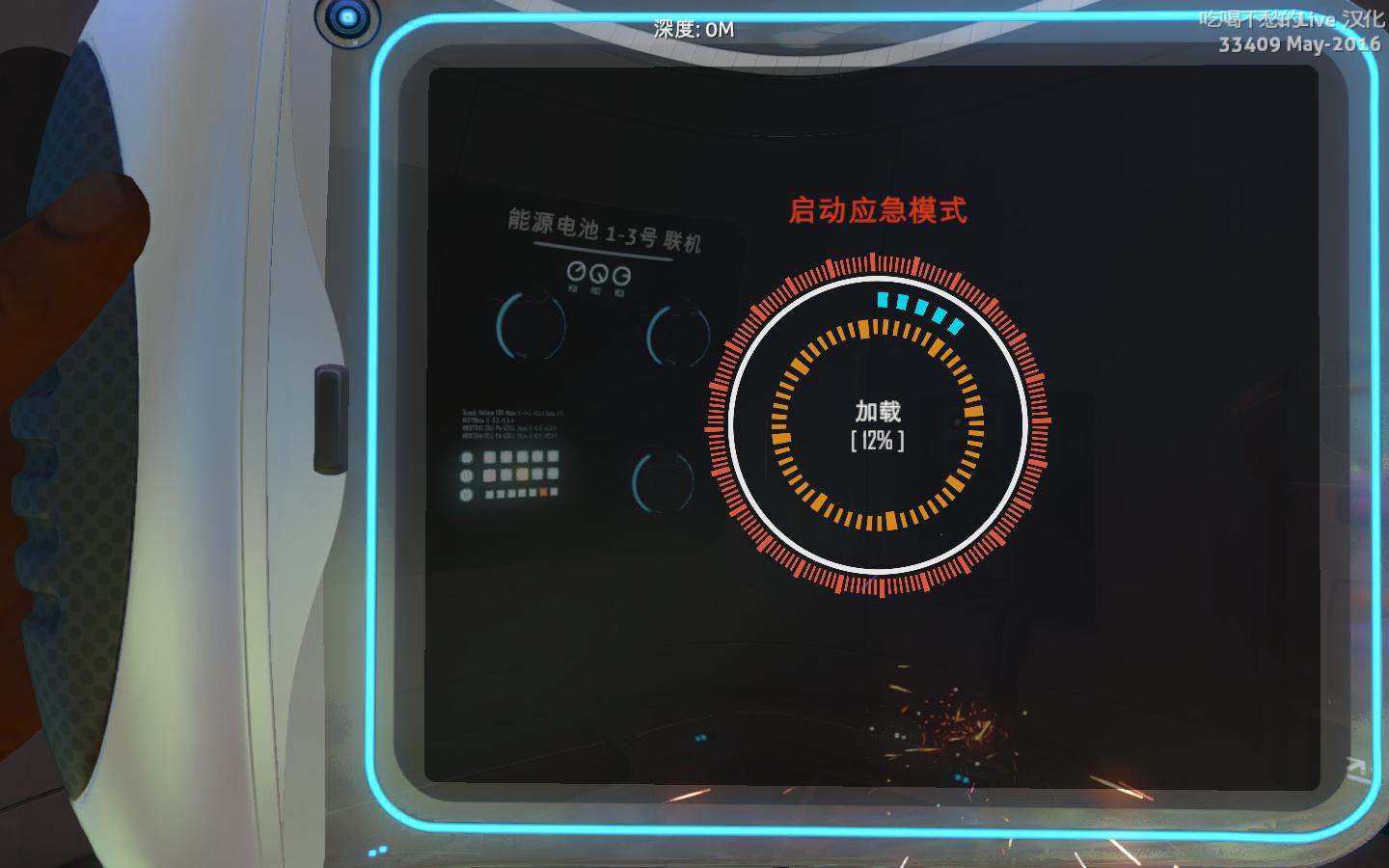 水下之旅（Subnautica）Build52328五项修改器MrAntiFun版下载