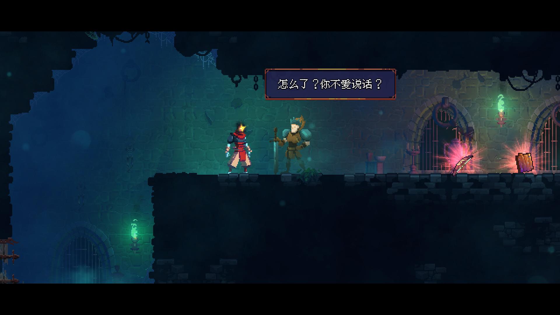 死亡细胞（Dead Cells）Build20171122测试版十四项修改下载