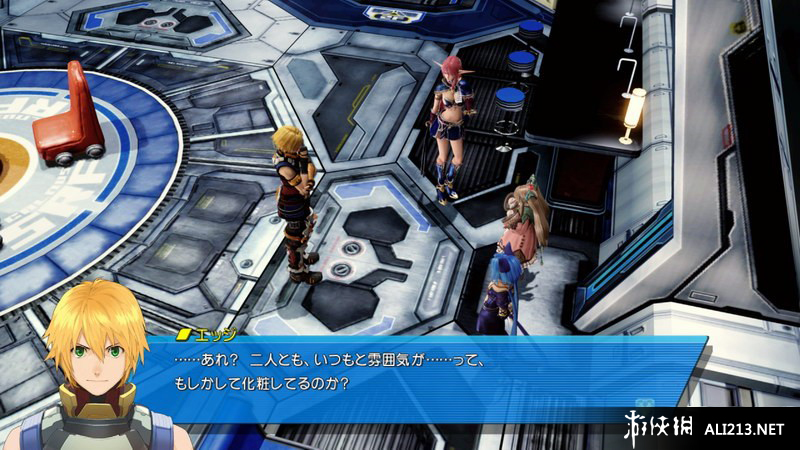 星之海洋4：最后的希望（Star Ocean 4: The Last Hope）v1.0十四项修改器风灵月影版下载