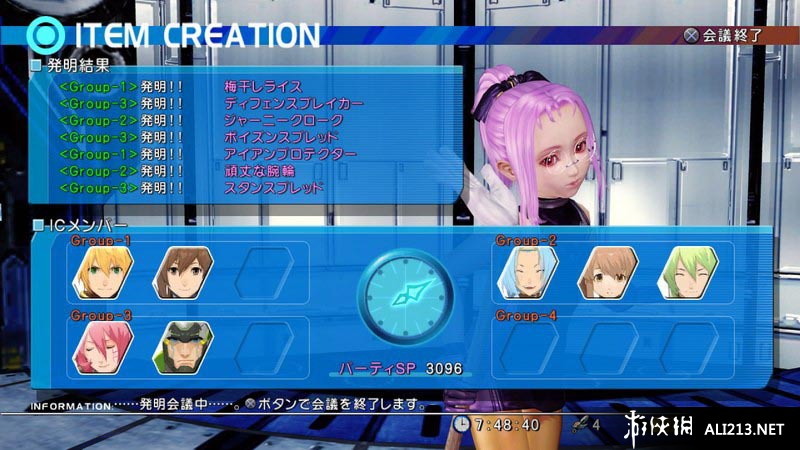 星之海洋4：最后的希望（Star Ocean 4: The Last Hope）v1.0十四项修改器风灵月影版下载