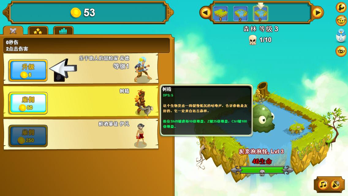 点击英雄（Clicker Heroes）v1.0e11一项修改器MrAntiFun版下载