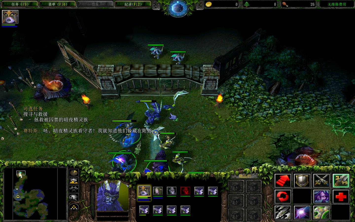 魔兽争霸3冰封王座（Warcraft III The Frozen Throne）v1.24东方projectv1.43下载