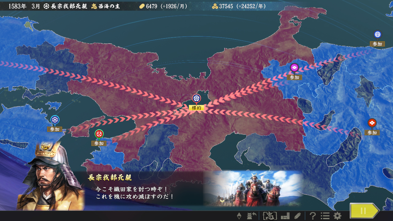 信长之野望：大志威力加强版（Nobunagas Ambition: Taishi PK）v1.0二十项修改器风灵月影版下载