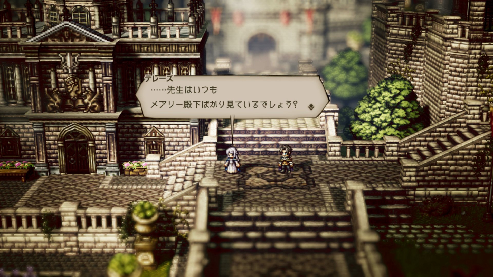 八方旅人（Octopath Traveler）v1.0八项修改器风灵月影版下载