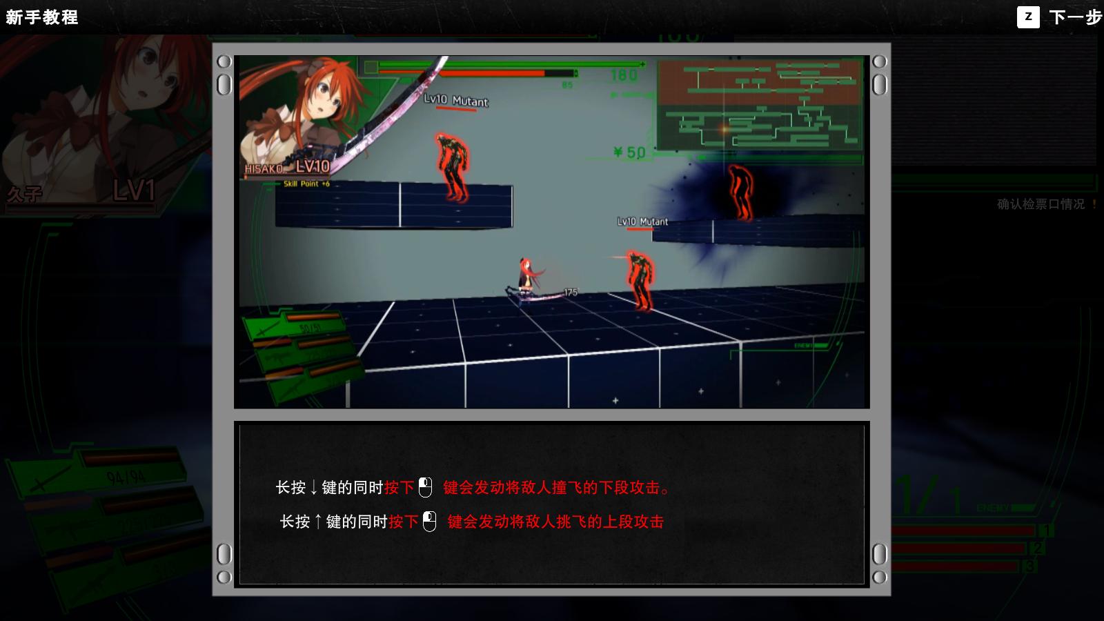 校园默示录（Dead or School）v7.00.32五项修改器Abolfazl.k版下载