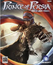 波斯王子4重生（Prince of Persia）v1.0四项修改器