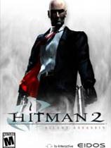 杀手2沉默刺客（Hitman 2: Silent Assassin）V1.2 六项属性修改器