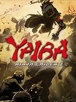 剑勇传奇：忍者龙剑传Z（Yaiba: Ninja Gaiden Z）两项修改