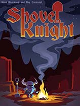 铲子骑士（Shovel Knight）v1.0E六项修改器