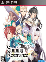 光明之响（Shining Resonance）PS3版金手指v1.0