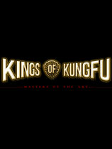 功夫之王（Kings of Kung Fu）v1.0两项修改器MrAntiFun版