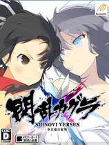 闪乱神乐：少女们的证明（Senran Kagura: Shinovi Versus）v1.0十六项修改器风灵月影版