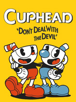 茶杯头（Cuphead）v1.0八项修改