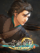 古剑奇谭三（Gu Jian Qi Tan 3）试玩版 v1.0.0.757六项修改