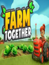 一起玩农场（Farm Together）Build 20190808十九项修改