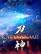 侍道外传：刀神（KATANAKAMI） 五倍刀经验MOD