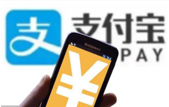 支付宝备用金逾期不还会上征信吗？有利息吗？