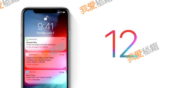 ios12beta4有什么新功能_ios12beta4会卡吗?