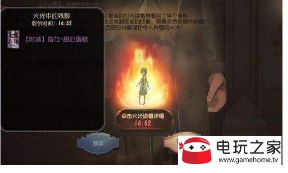 第五人格点亮灯火有规律吗？点亮灯火规律玩法介绍