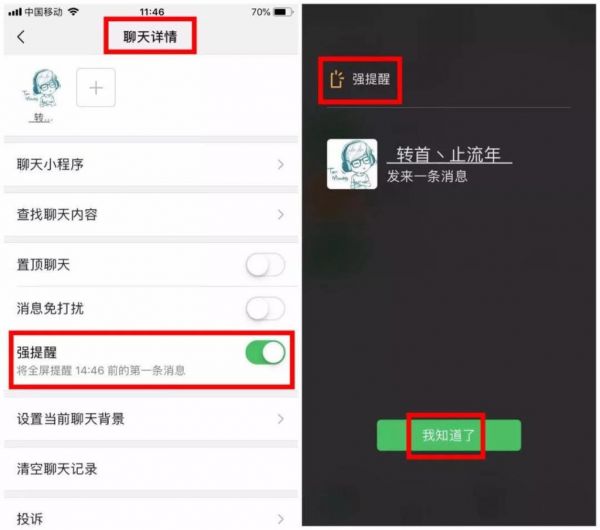 微信7 0大改版有什么变化？ 有对象的要小心了！微信改版介绍说明