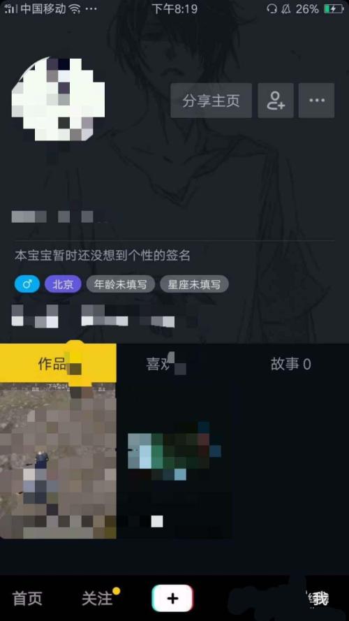 抖音音浪可以提现吗？附提现方法介绍