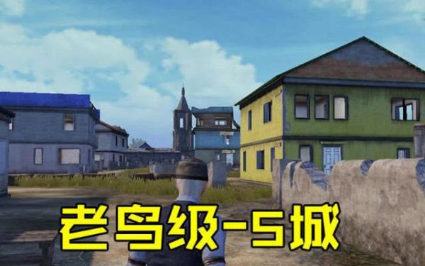 绝地求生5个不同级别玩家的落点 新手是P城 绝地求生最新图文教程