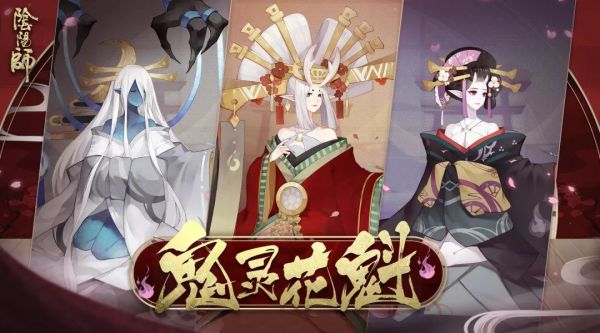 阴阳师大蛇书翁不再是逢魔BOSS的最佳选择