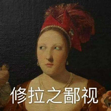 高世界名画斗图表情包 世界名画表情包大全无水印