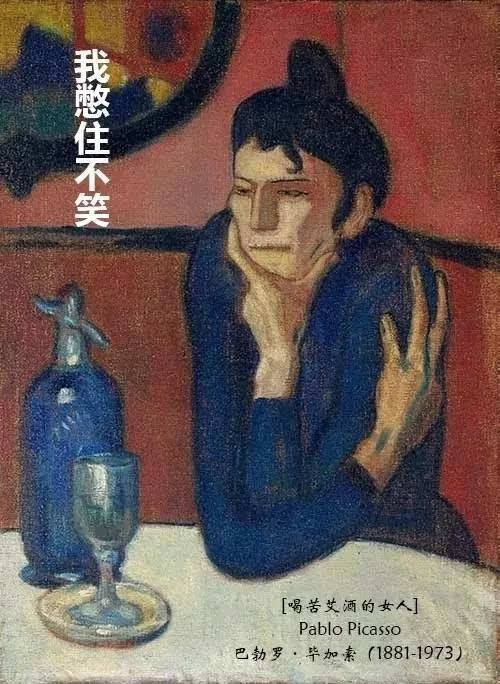 高世界名画斗图表情包 世界名画表情包大全无水印