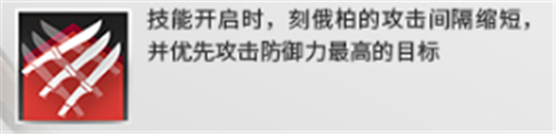 刻俄柏技能专精选择推荐.png