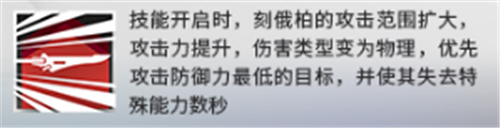 刻俄柏技能专精选择推荐.png