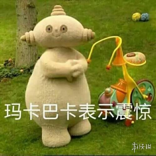 游侠网2