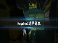 《Haydee2》怎么走 游戏地图分享