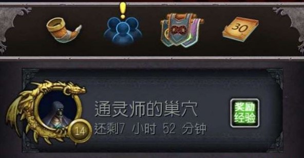 魔兽世界9.0随从冒险任务如何完成